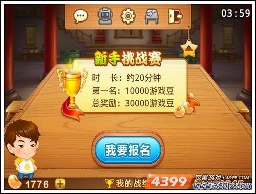 快乐最全游戏攻略解说_快乐最新游戏技巧通关