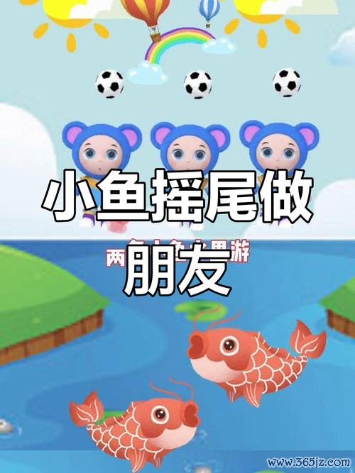 快乐小鱼最全游戏攻略解说_快乐小鱼最新游戏技巧通关