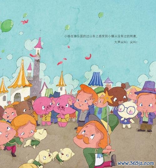 快乐小镇全流程攻略及最新玩法技巧_快乐小镇轻松通关秘籍