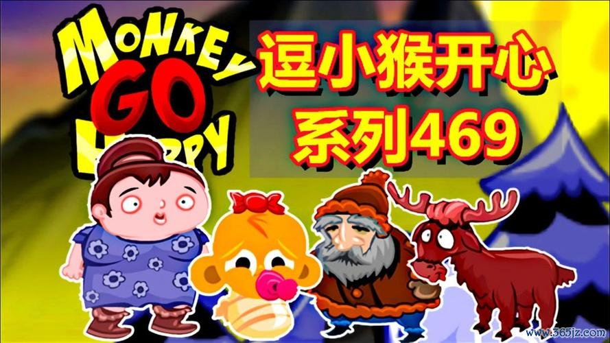 快乐小最全游戏攻略解说_快乐小最新游戏技巧通关