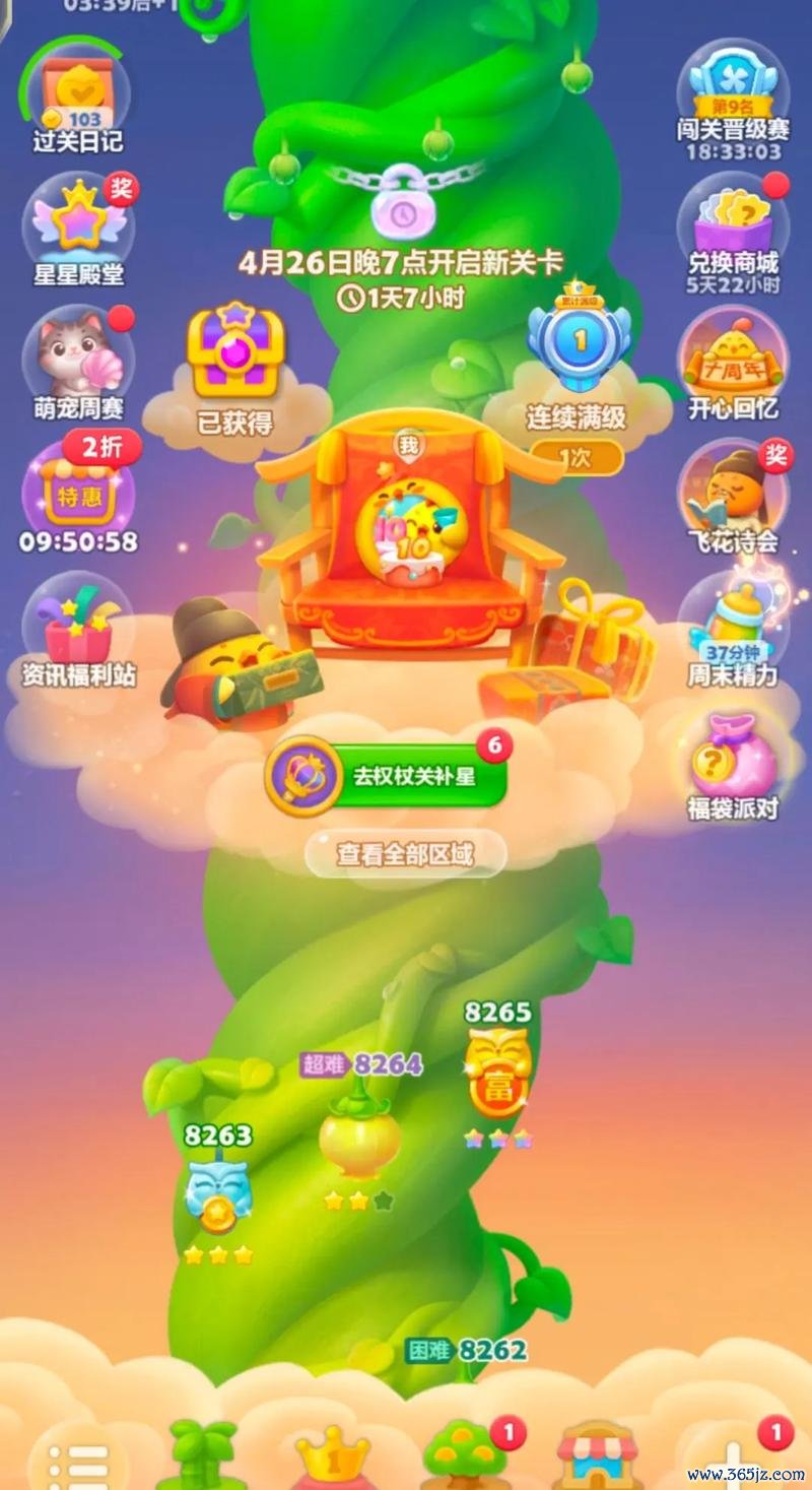 快乐小游戏最全攻略解说_快乐小游戏最新技巧通关