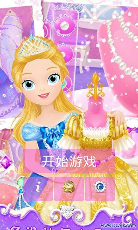 快乐小公主最全游戏攻略解说_快乐小公主最新游戏技巧通关