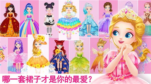 快乐小公主最全游戏攻略解说_快乐小公主最新游戏技巧通关