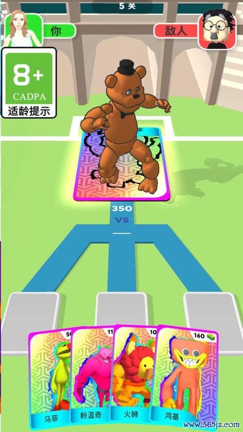 快乐奔跑最全游戏攻略解说_快乐奔跑最新游戏技巧通关