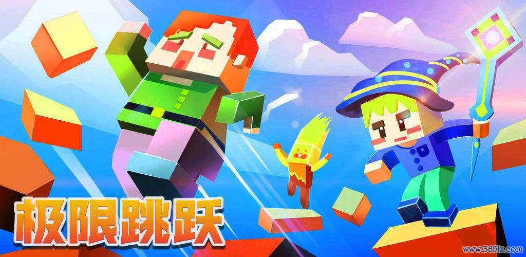 快乐奔跑最全游戏攻略解说_快乐奔跑最新游戏技巧通关