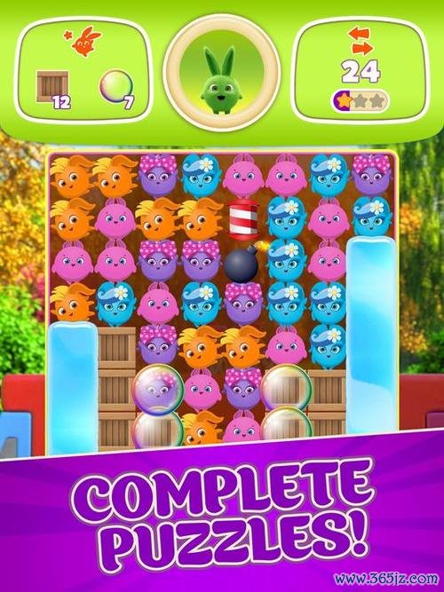 快乐兔最全游戏攻略解说_快乐兔最新游戏技巧通关