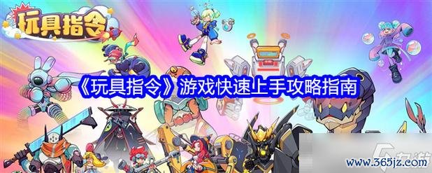 快上游戏最全攻略解说_快上游戏最新技巧通关