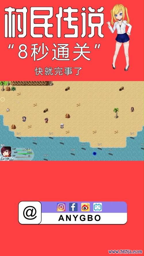 快上游戏最全攻略解说_快上游戏最新技巧通关