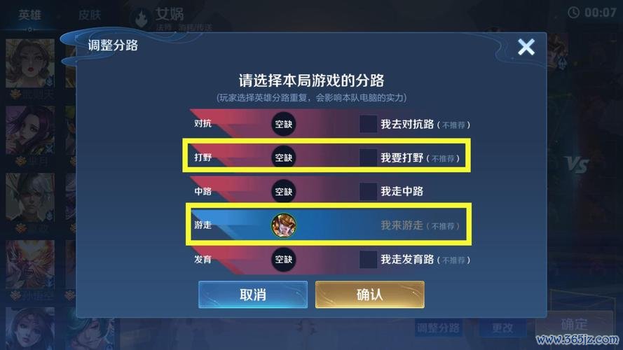 快上游戏最全攻略解说_快上游戏最新技巧通关