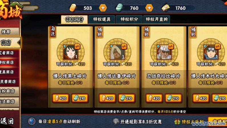 忠实信徒最全游戏攻略解说_忠实信徒最新游戏技巧通关