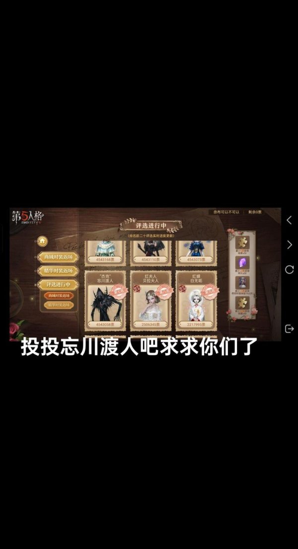 忘川渡人最全游戏攻略解说_忘川渡人最新游戏技巧通关