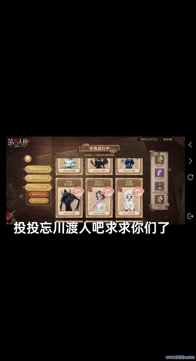 忘川渡人最全游戏攻略解说_忘川渡人最新游戏技巧通关