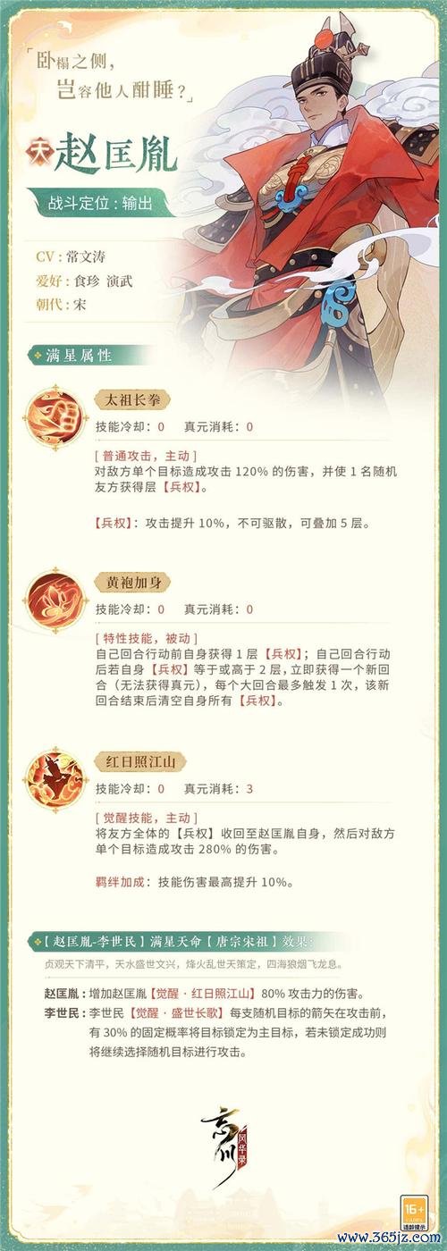 忘川风华录最全游戏攻略解说_忘川风华录最新游戏技巧通关