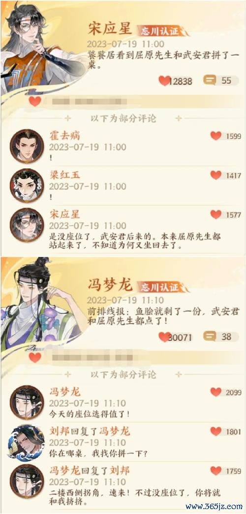 忘川风华录最全游戏攻略解说_忘川风华录最新游戏技巧通关