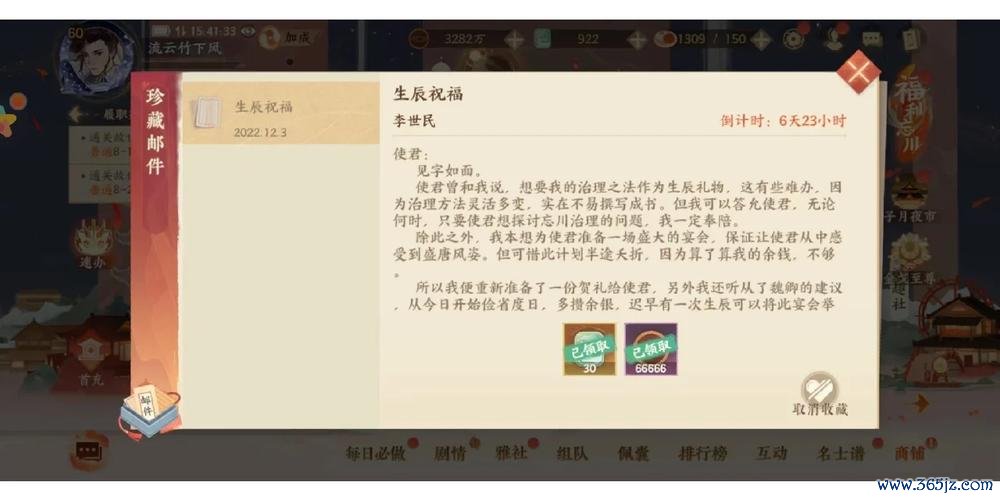 忘川水最全游戏攻略解说_忘川水最新游戏技巧通关