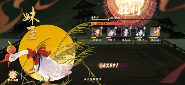 忘川水最全游戏攻略解说_忘川水最新游戏技巧通关