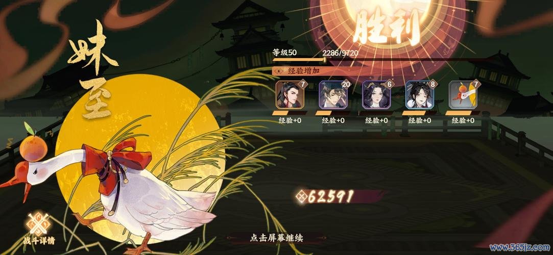 忘川水最全游戏攻略解说_忘川水最新游戏技巧通关