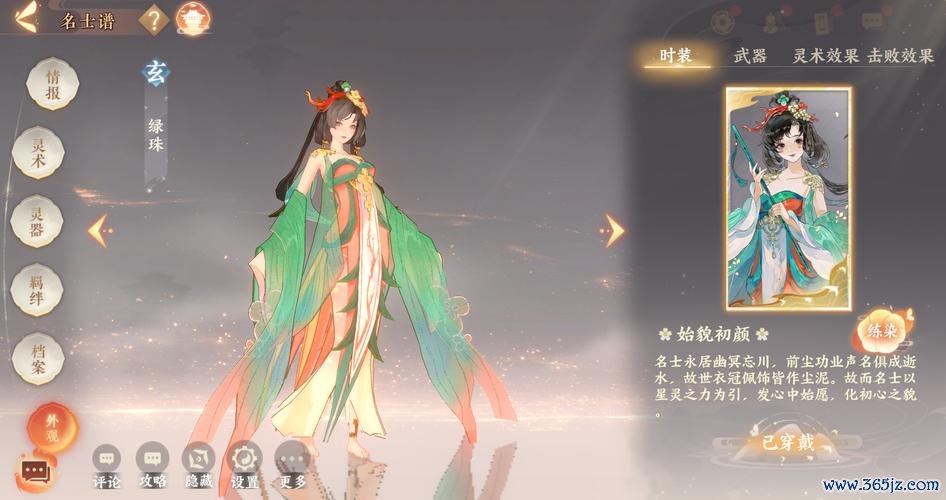 忘川渡最全游戏攻略解说_忘川渡最新游戏技巧通关