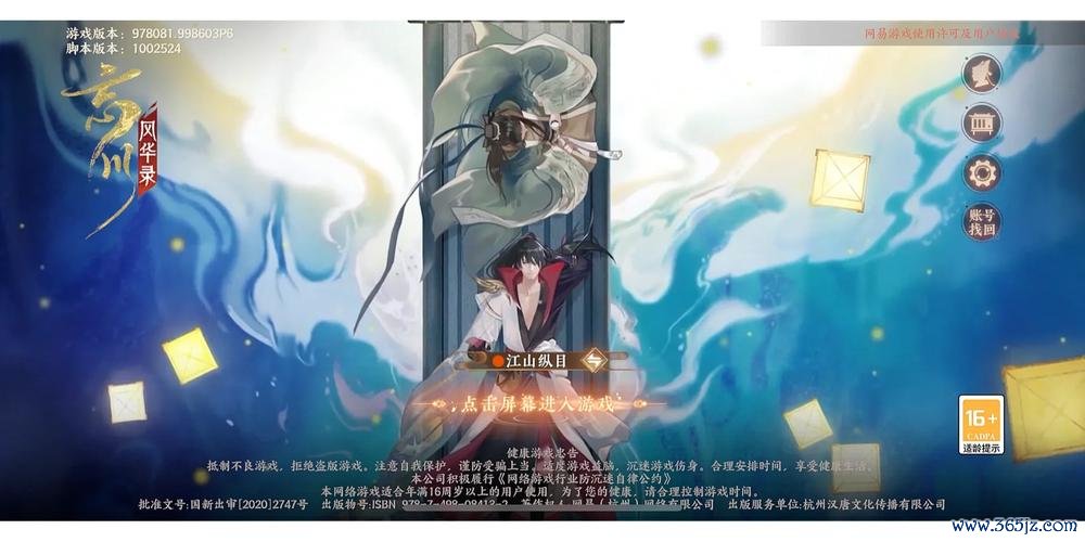 忘川渡最全游戏攻略解说_忘川渡最新游戏技巧通关