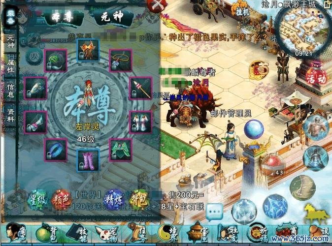 忘仙官网最全游戏攻略解说_忘仙官网最新游戏技巧通关