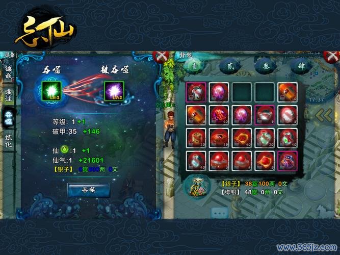 忘仙官网最全游戏攻略解说_忘仙官网最新游戏技巧通关