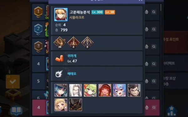 忒提斯最全游戏攻略解说_忒提斯最新游戏技巧通关