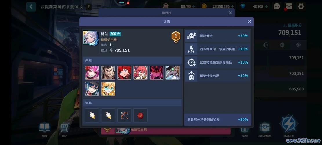 忒提斯最全游戏攻略解说_忒提斯最新游戏技巧通关