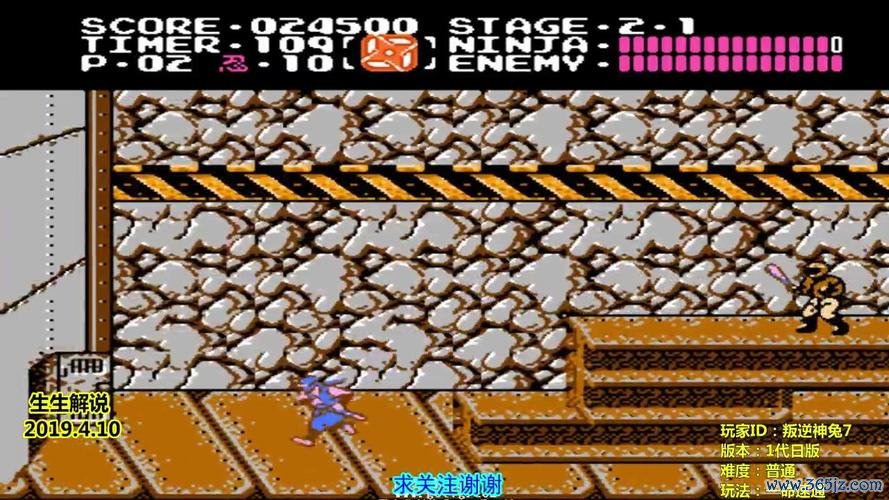 忍者龙剑传1 最全游戏攻略解说_忍者龙剑传1 最新游戏技巧通关