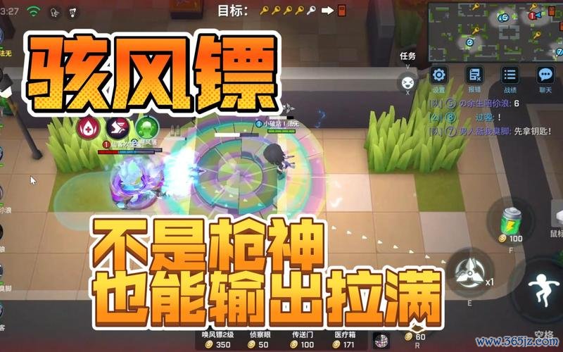 忍者飞镖最全游戏攻略解说_忍者飞镖最新游戏技巧通关