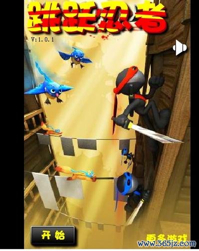 忍者跳跃最全游戏攻略解说_忍者跳跃最新游戏技巧通关