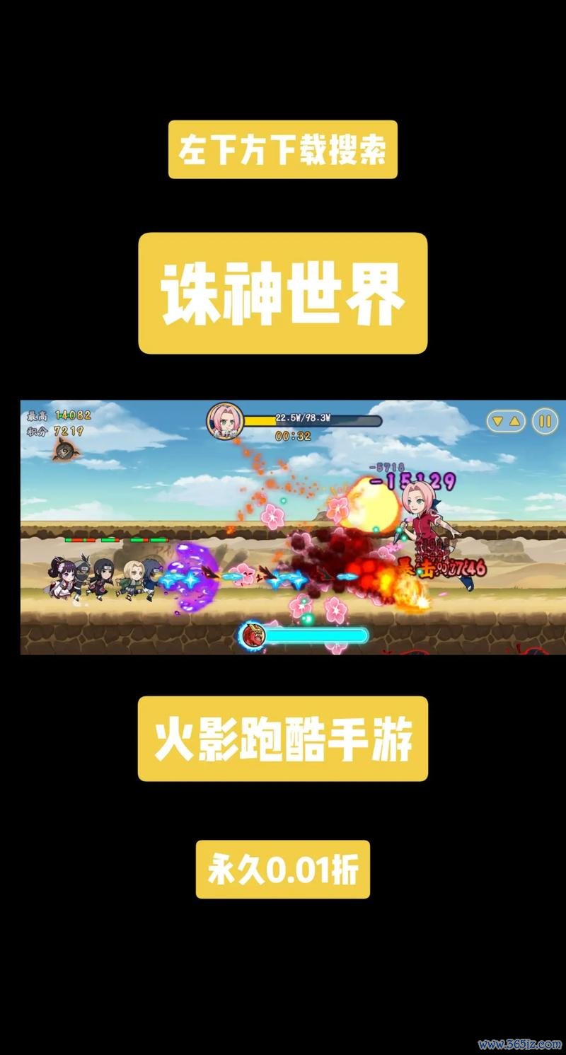 忍者跑酷最全游戏攻略解说_忍者跑酷最新游戏技巧通关