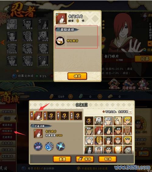 忍者训练最全游戏攻略解说_忍者训练最新游戏技巧通关