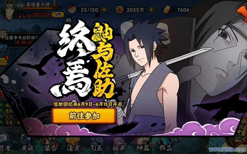 忍者训练最全游戏攻略解说_忍者训练最新游戏技巧通关