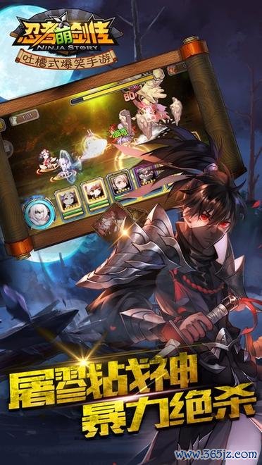忍者萌剑传最全游戏攻略解说_忍者萌剑传最新游戏技巧通关