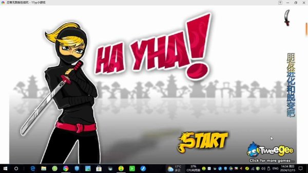 忍者突袭最全游戏攻略解说_忍者突袭最新游戏技巧通关