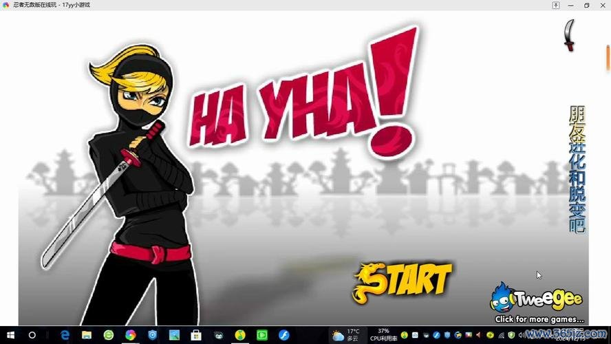 忍者突袭最全游戏攻略解说_忍者突袭最新游戏技巧通关