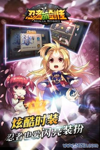 忍者萌剑传最全游戏攻略解说_忍者萌剑传最新游戏技巧通关