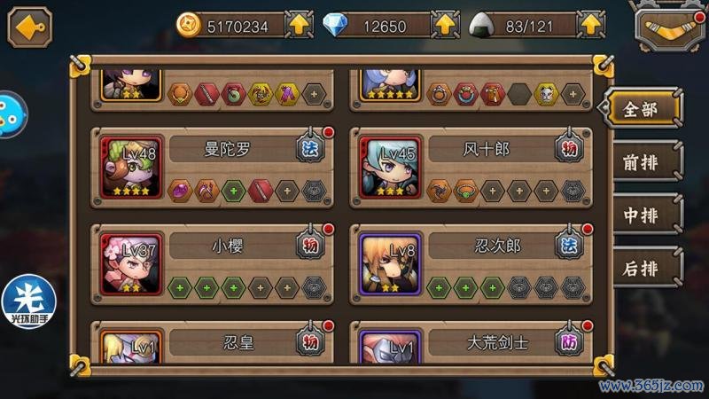 忍者萌剑传最全游戏攻略解说_忍者萌剑传最新游戏技巧通关