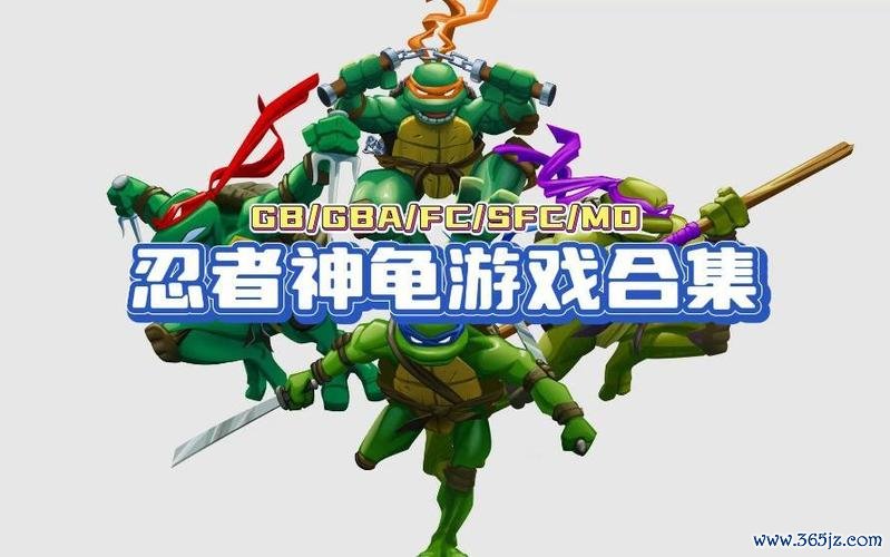 忍者神龟4 最全游戏攻略解说_忍者神龟4 最新游戏技巧通关