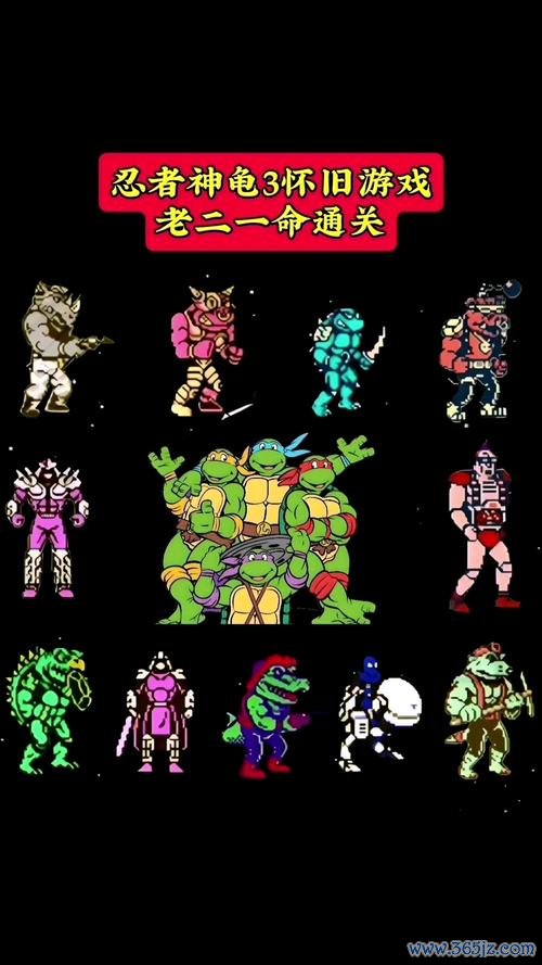 忍者神龟游戏全方位攻略技巧通关