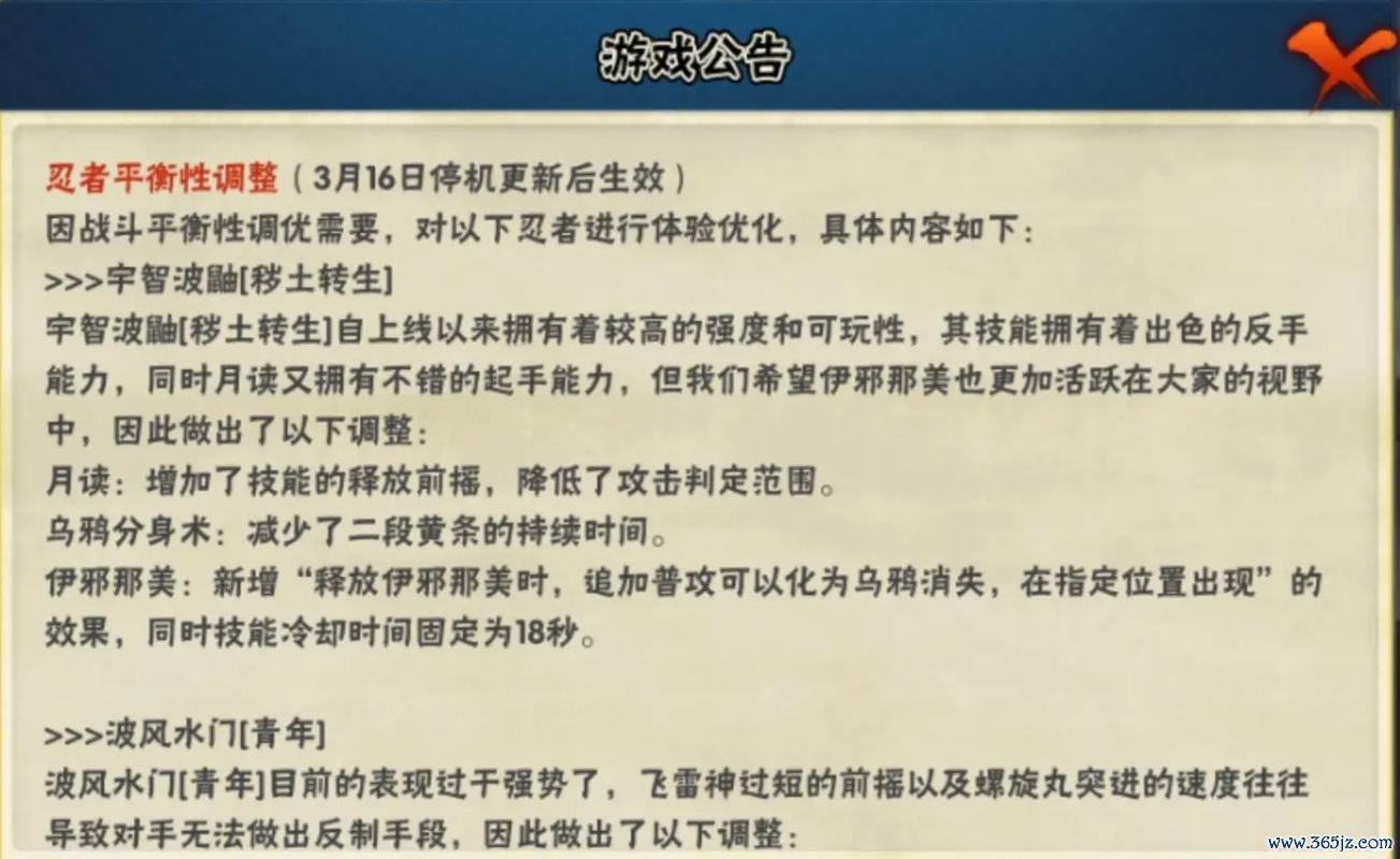 忍者的游戏最全游戏攻略解说_忍者的游戏最新游戏技巧通关