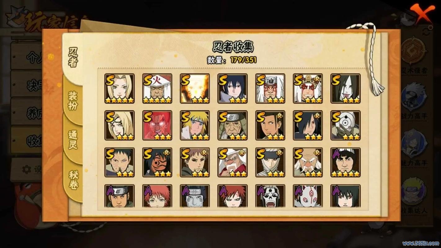 忍者的游戏最全游戏攻略解说_忍者的游戏最新游戏技巧通关