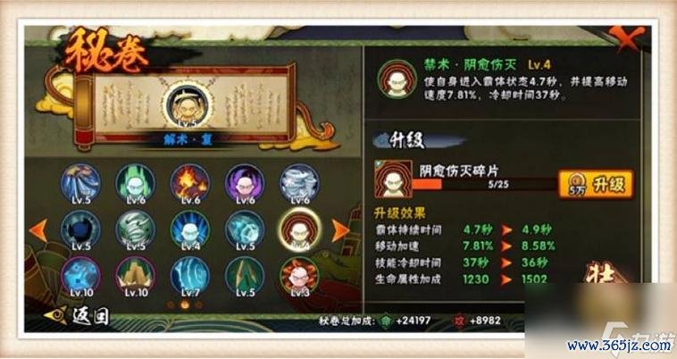 忍者的游戏最全游戏攻略解说_忍者的游戏最新游戏技巧通关