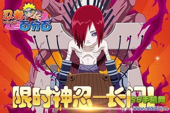 忍者百分百最全游戏攻略解说_忍者百分百最新游戏技巧通关