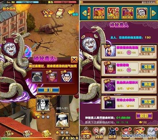 忍者百分百最全游戏攻略解说_忍者百分百最新游戏技巧通关