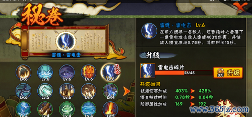 忍者武器全武器解析与最强搭配攻略_忍者武器隐藏技能及关卡捷径