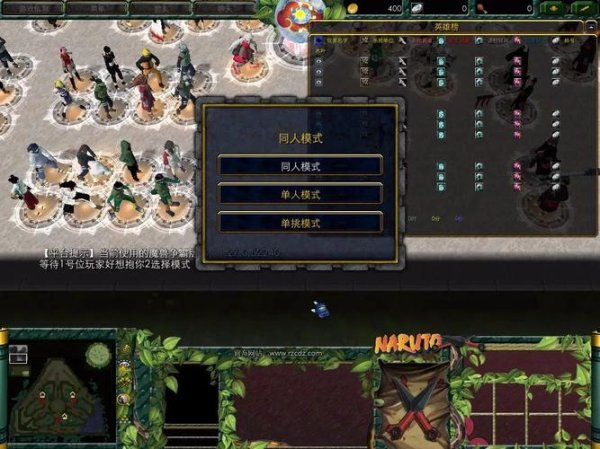 忍者村大战最全游戏攻略解说_忍者村大战最新游戏技巧通关