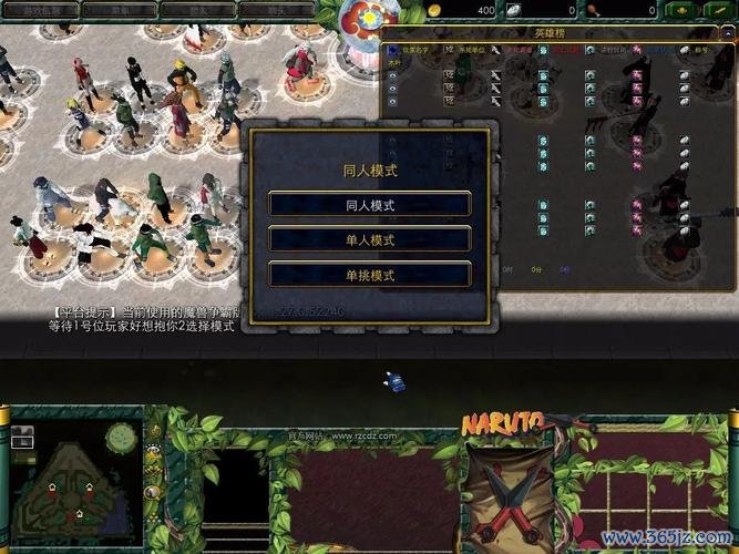 忍者村大战最全游戏攻略解说_忍者村大战最新游戏技巧通关