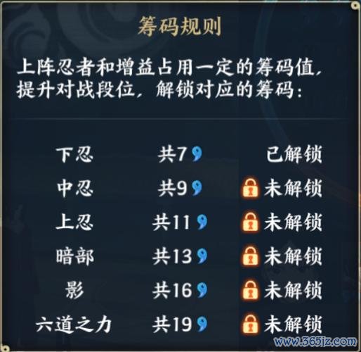 忍者新世代最全游戏攻略解说_忍者新世代最新游戏技巧通关