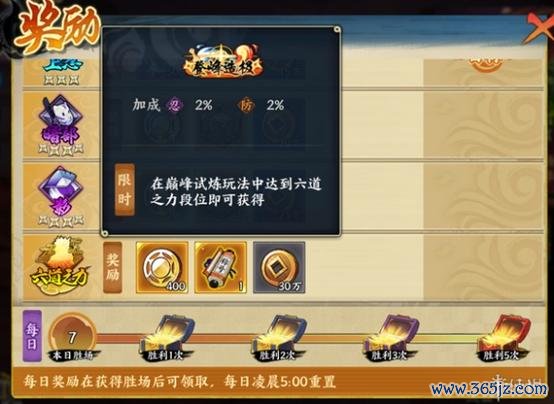 忍者新世代最全游戏攻略解说_忍者新世代最新游戏技巧通关